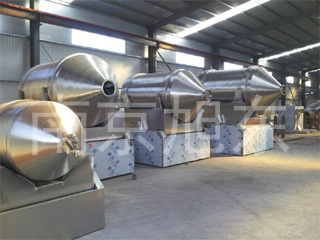 二維混合機